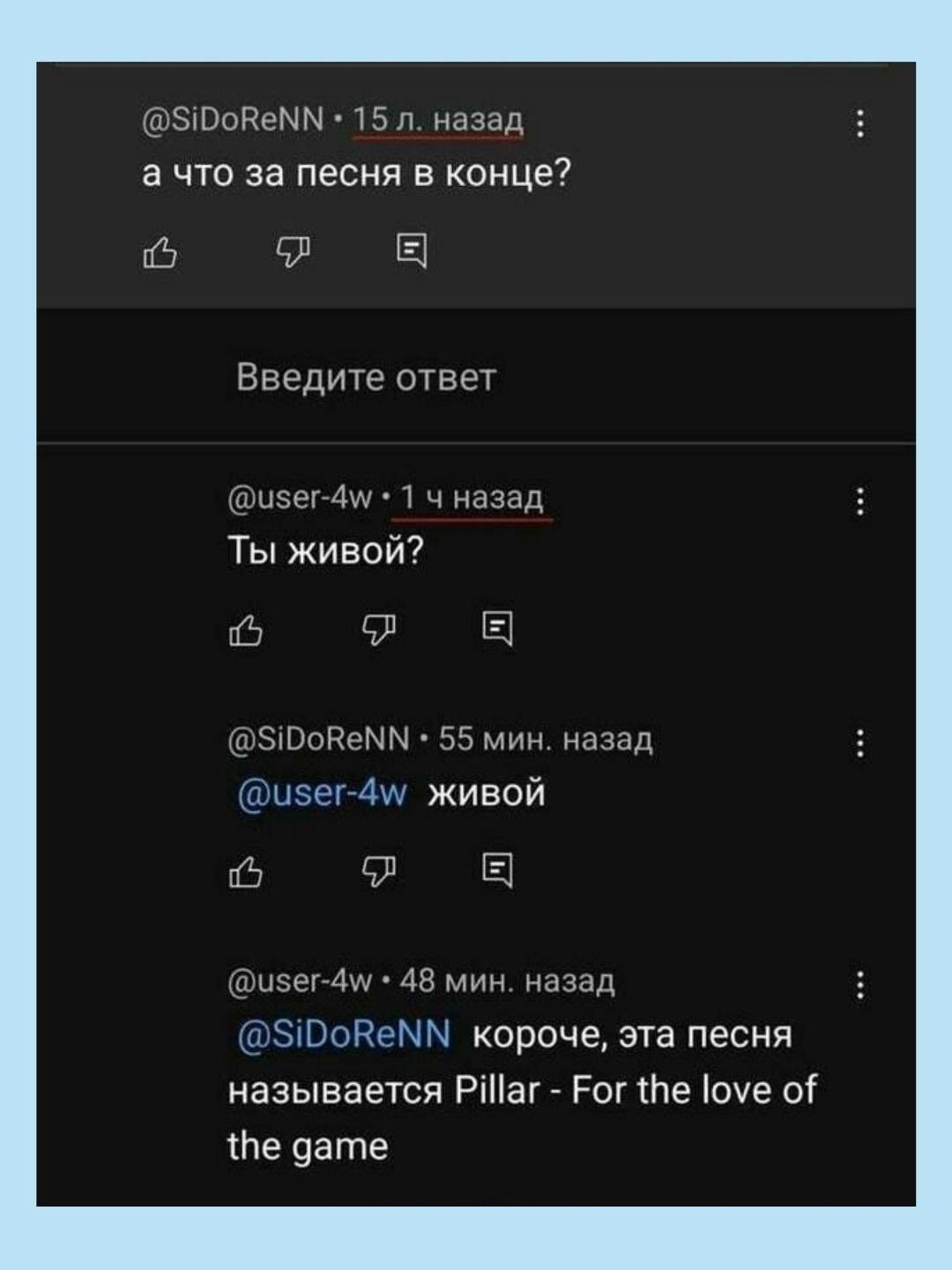 Лучше сделать с опозданием, чем не сделать вовсе