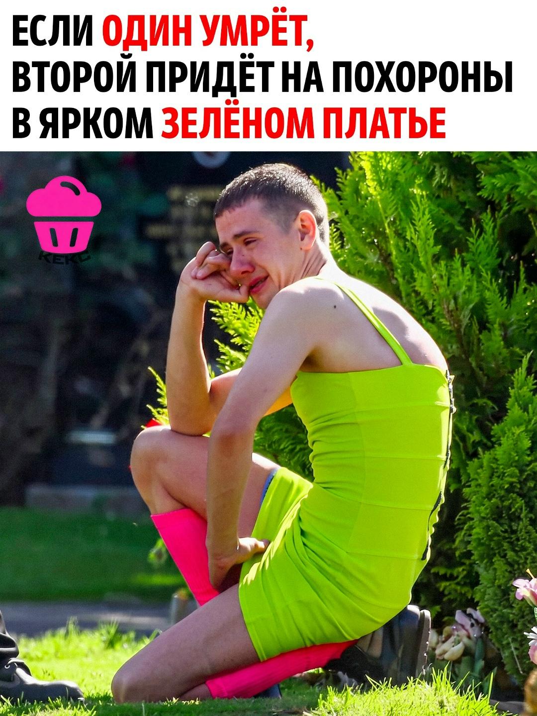 Два лучших друга когда-то дали друг другу странное обещание