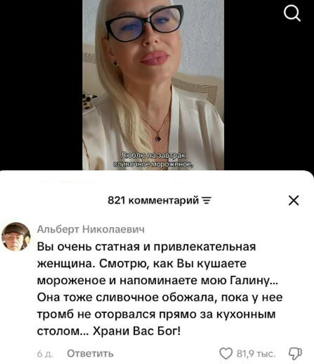 ПуПуПу как красиво он сказал