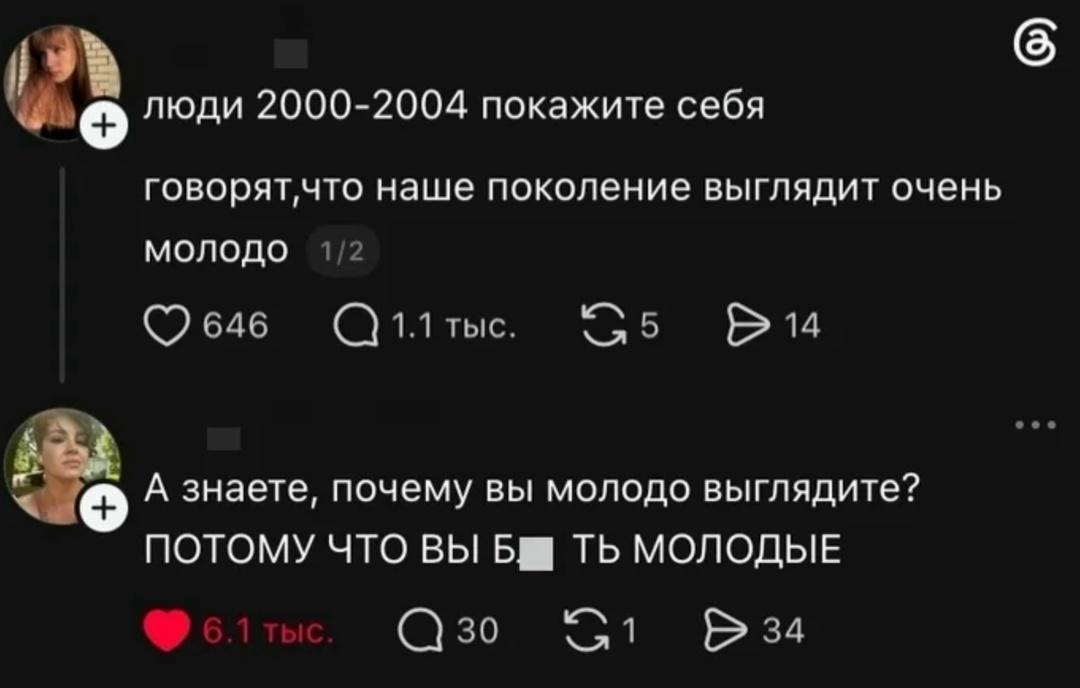 Ох уж эти зумеры