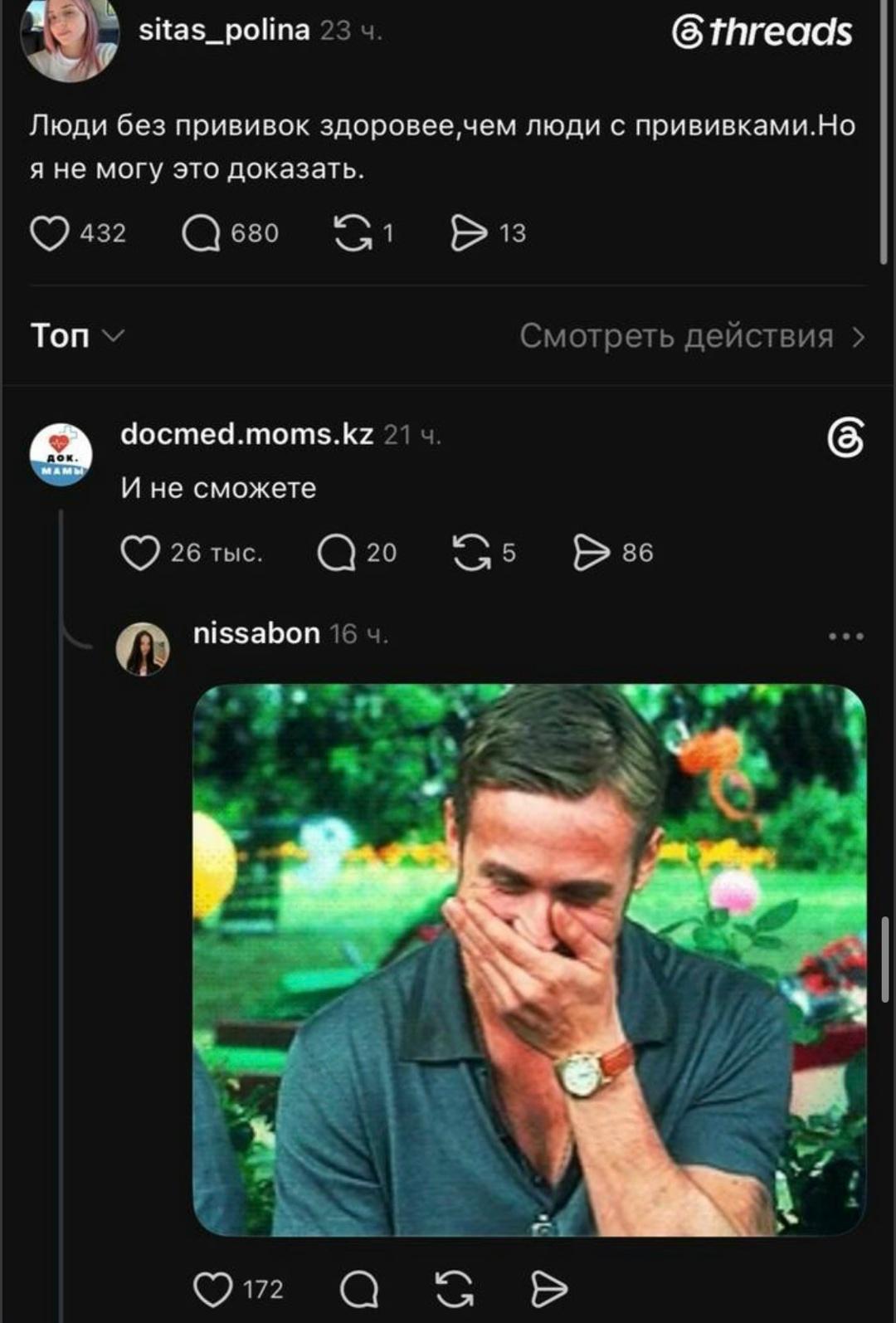 Это вечная битва