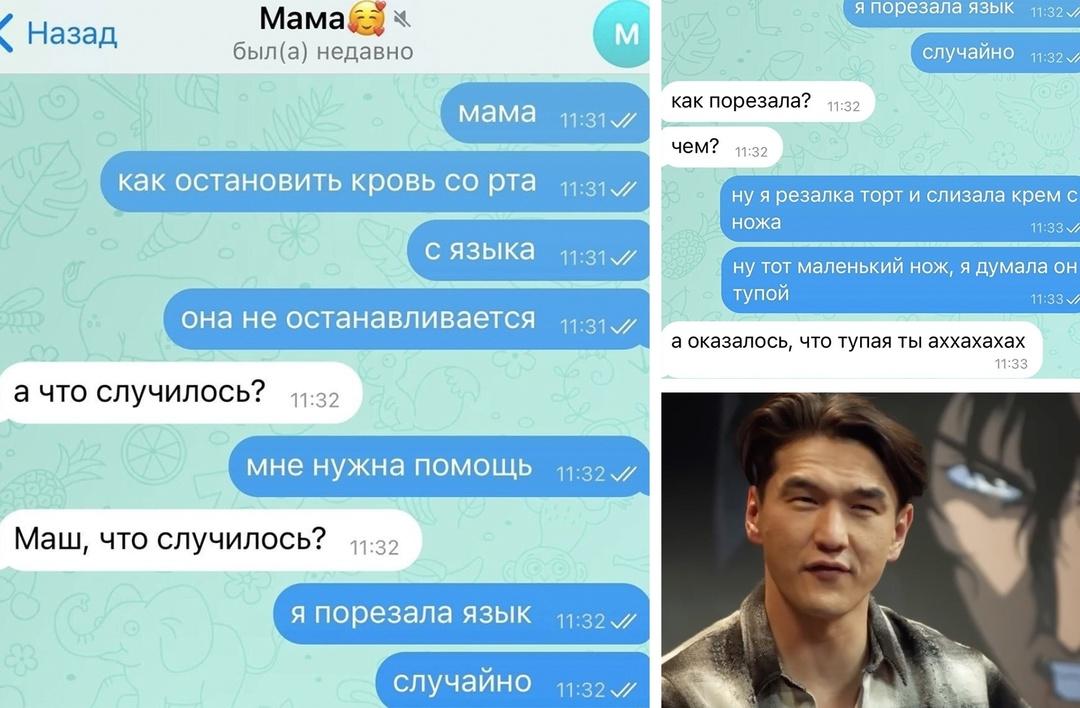 Тяжелый конечно случай