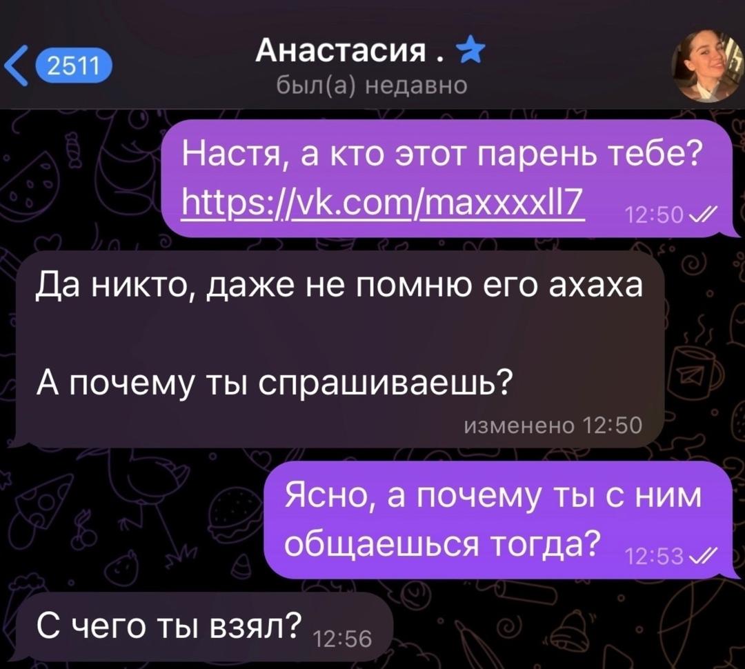 Без комментария