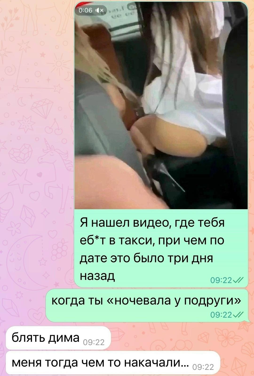 Без комментария