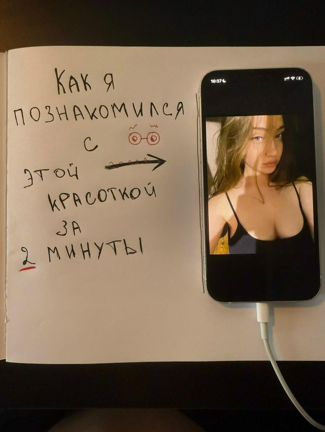 Без комментария