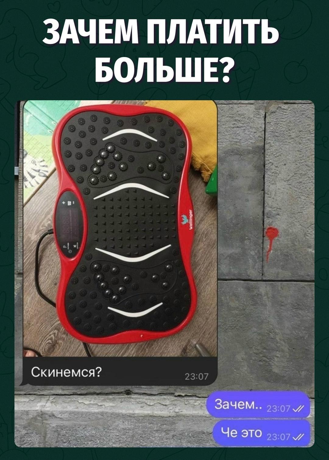 Зачем платить за тряску, если дедлайны справляются сами