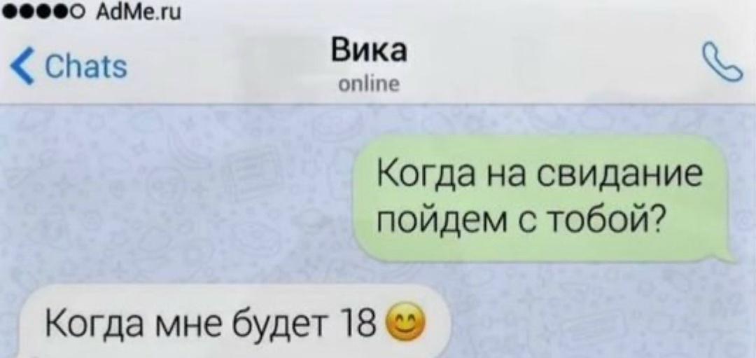 Красиво отшила
