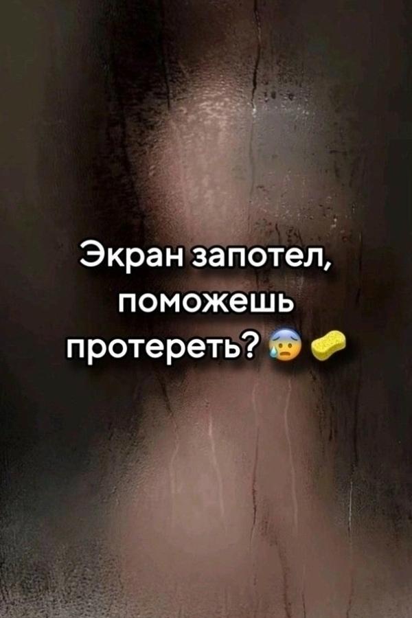 Без комментария