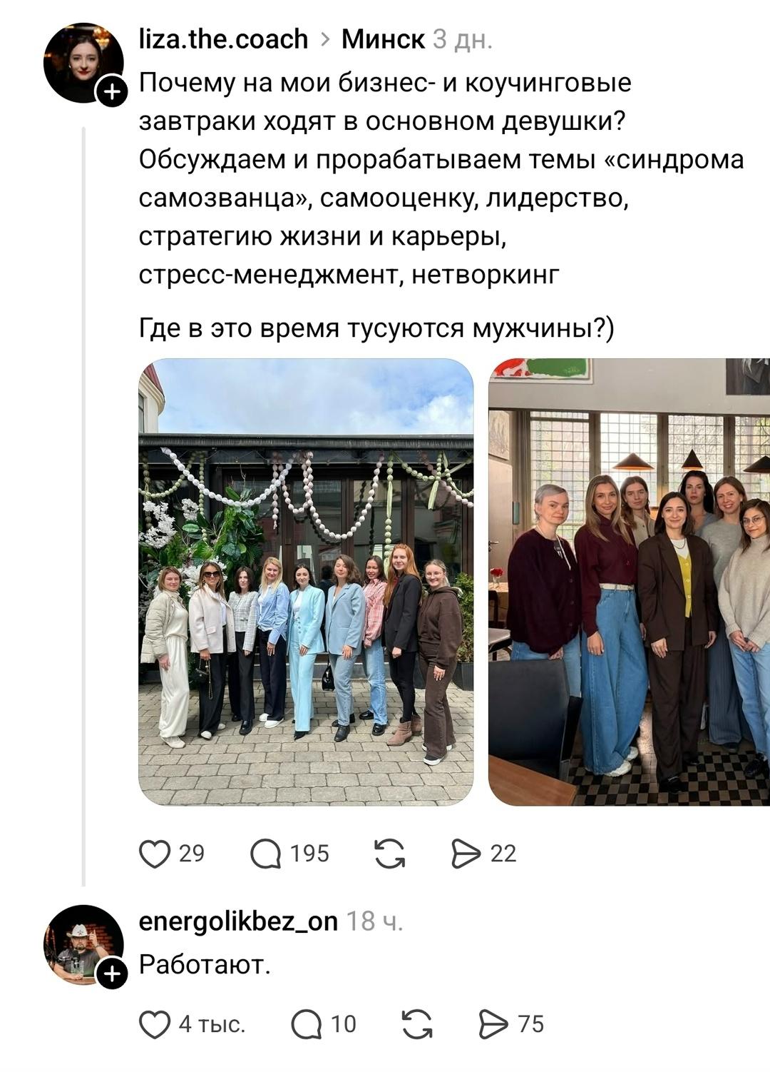 Логично