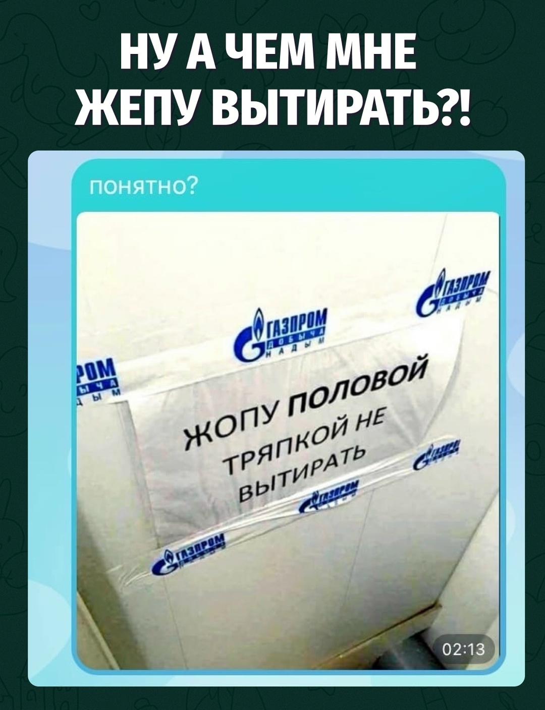 Понять