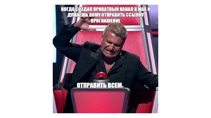 Без комментария