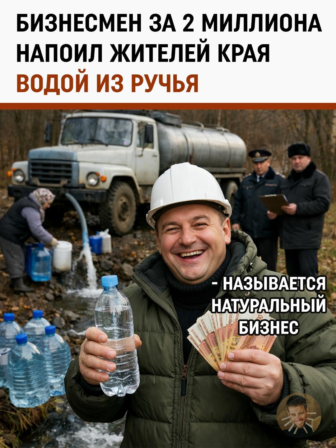 В Башкортостане разыгралась почти учебная история о том, как креатив без контроля превращается в бюджетную проблему.