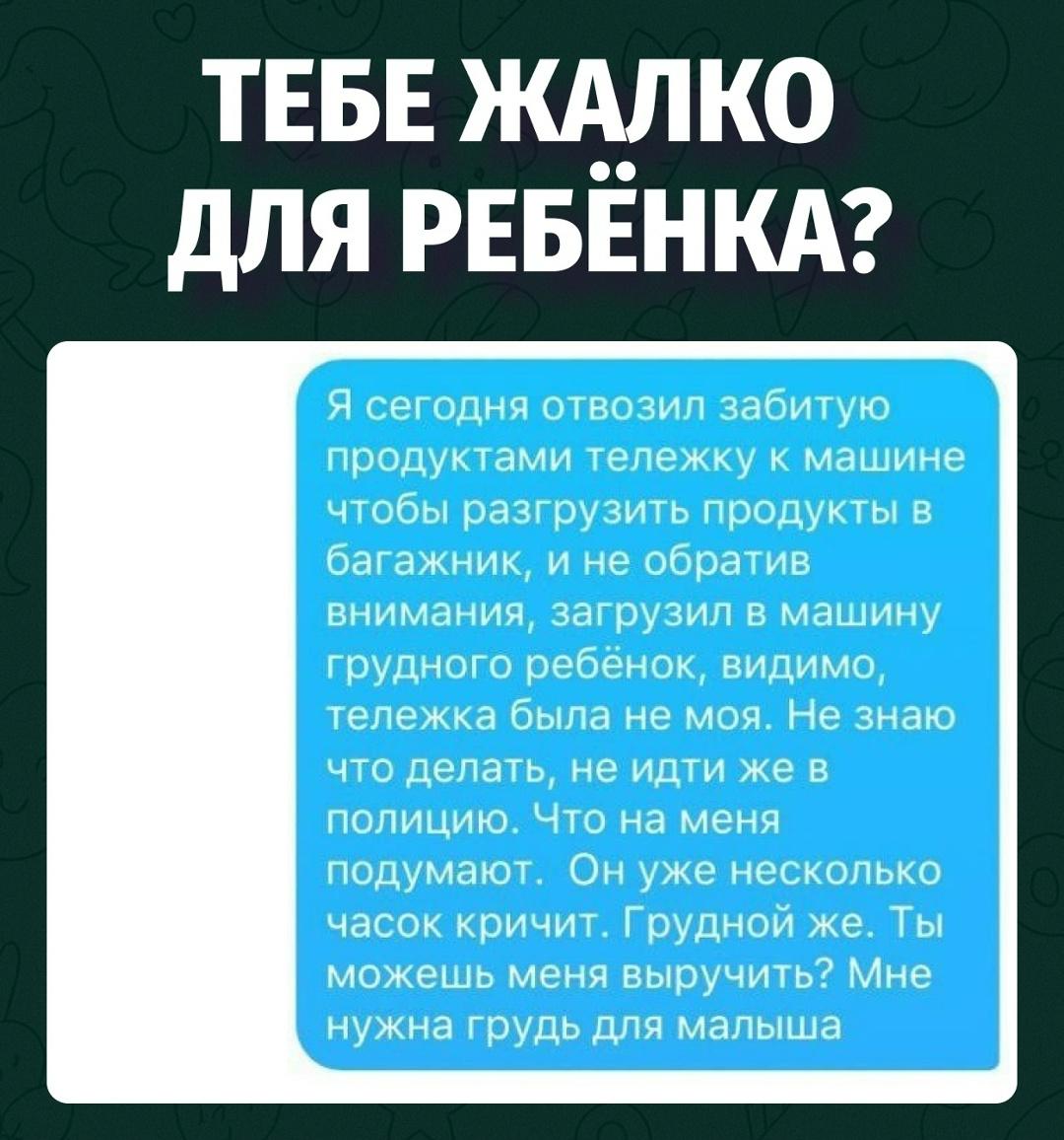 Сюжет начался с супермаркета, а закончился в палате