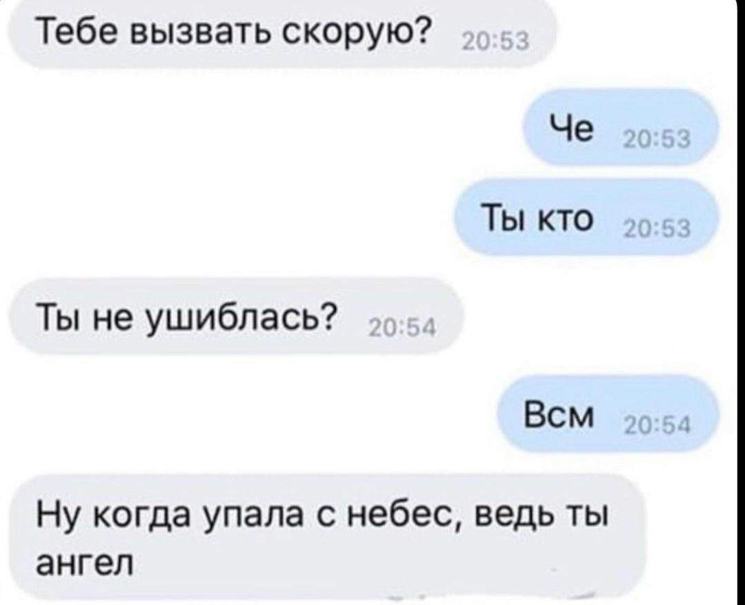 Когда сам от себя такого не ожидал