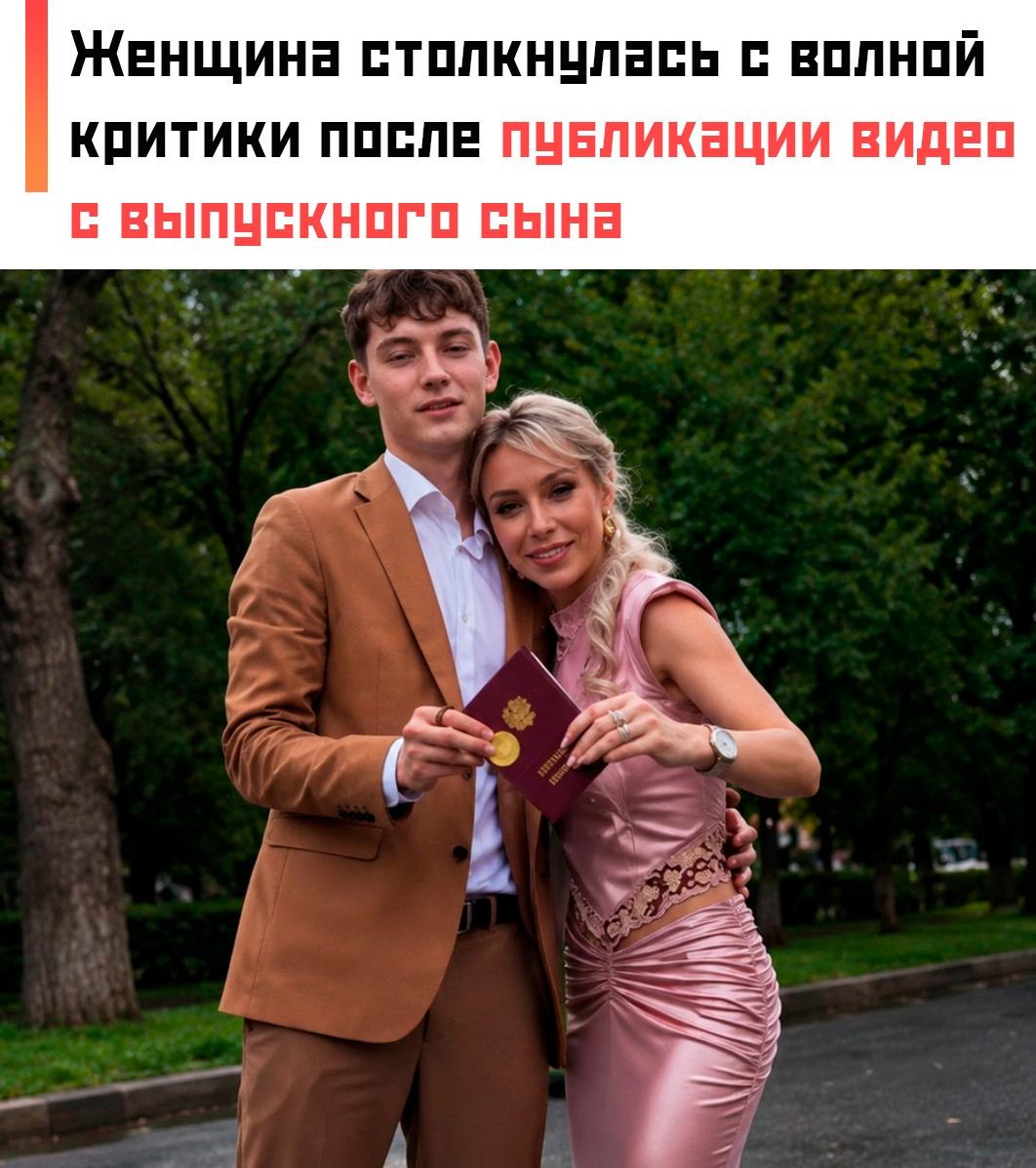😬 Пользователи обратили внимание, что ролик начинается с крупного плана её фигуры, а уже потом в кадре появляется сын с медалью.