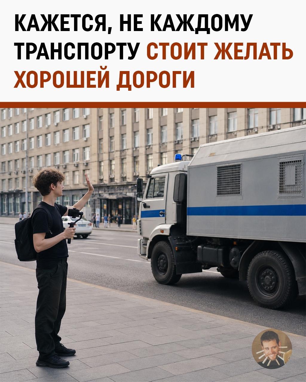Помахал автозаку — получил экскурсию внутри