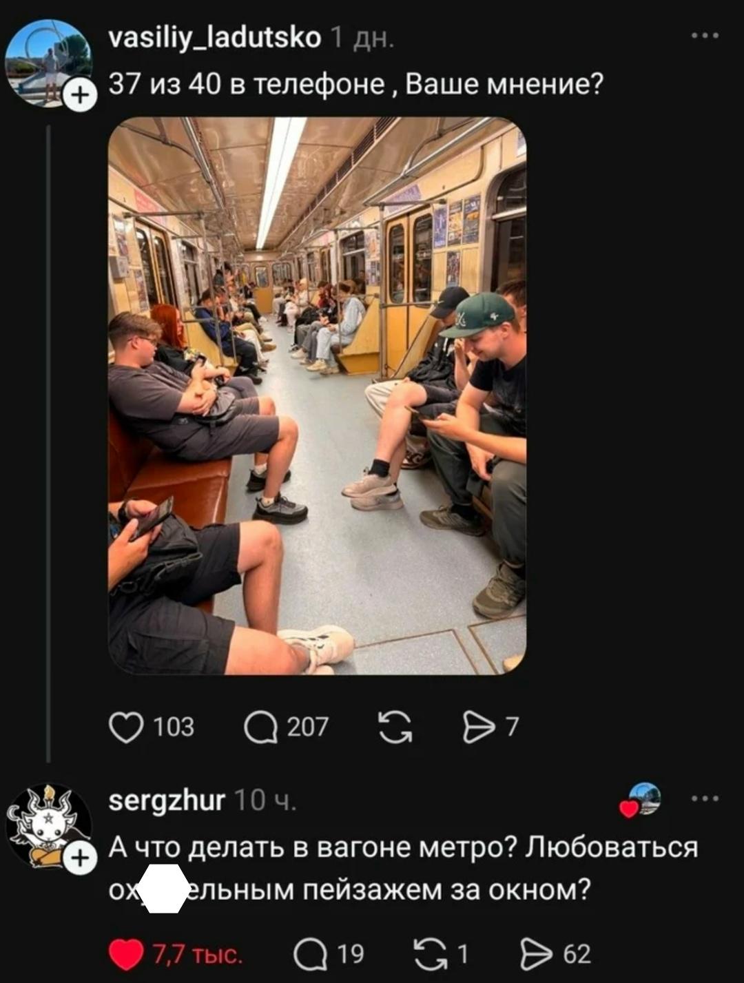 Ну дак прав же