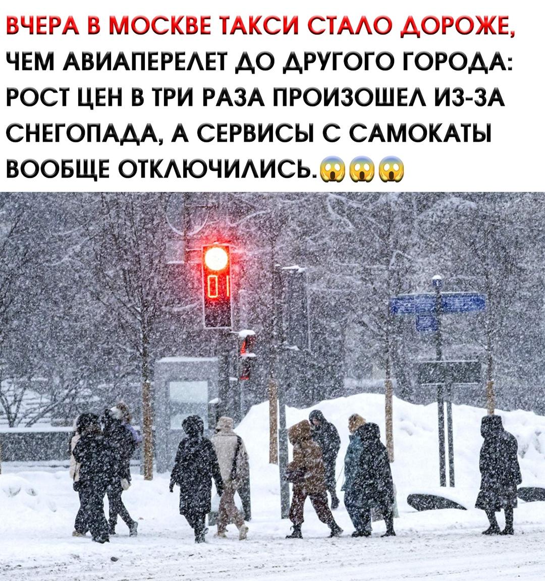 Мда, жаль конечно этих москвичей