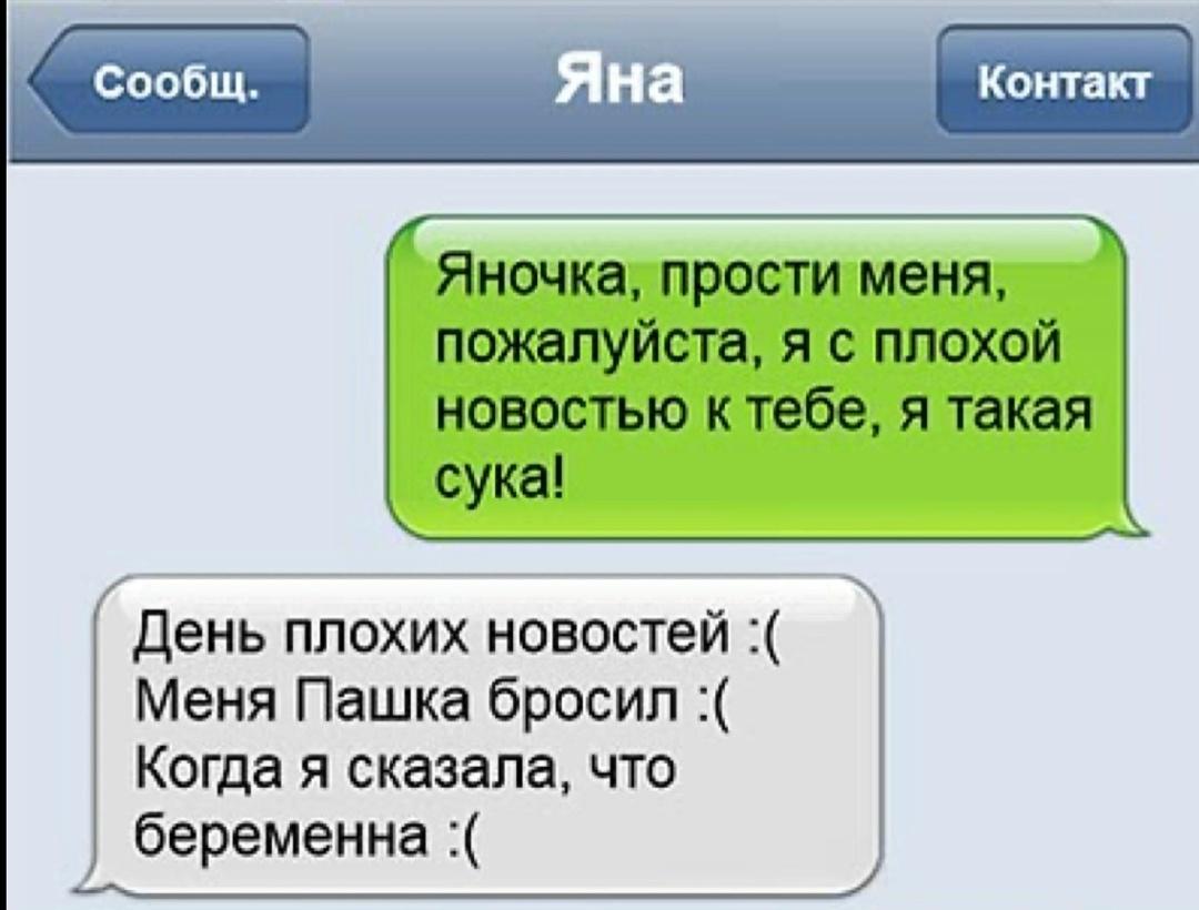 Поддержала