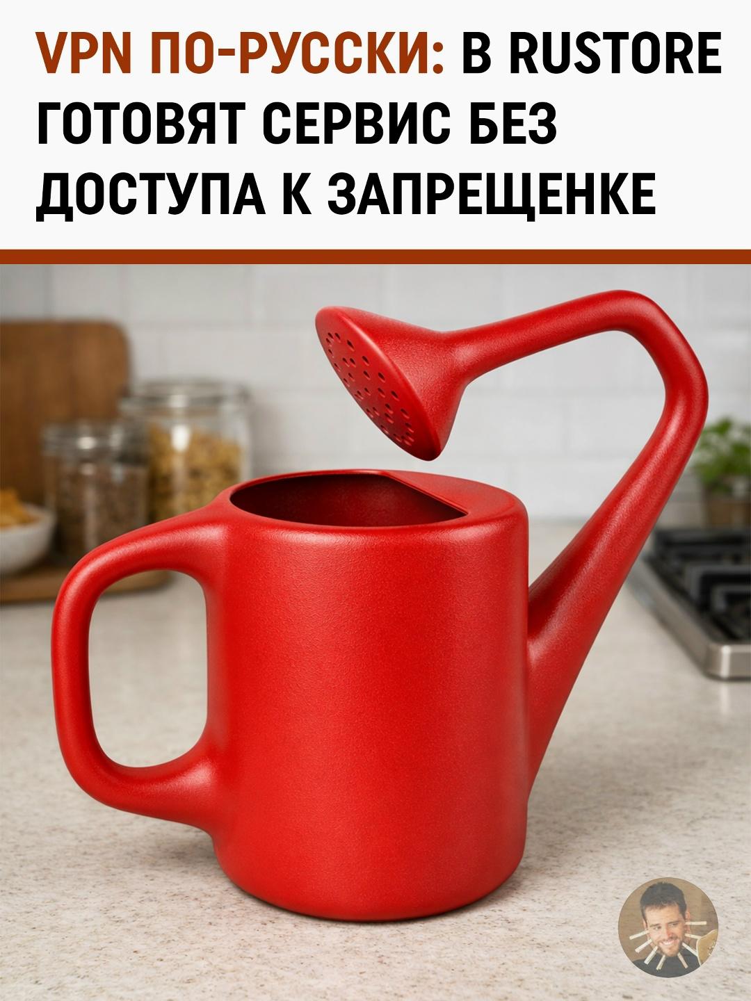 Безопасный вход: в России планируют запустить «легальный» VPN для работы и учебы