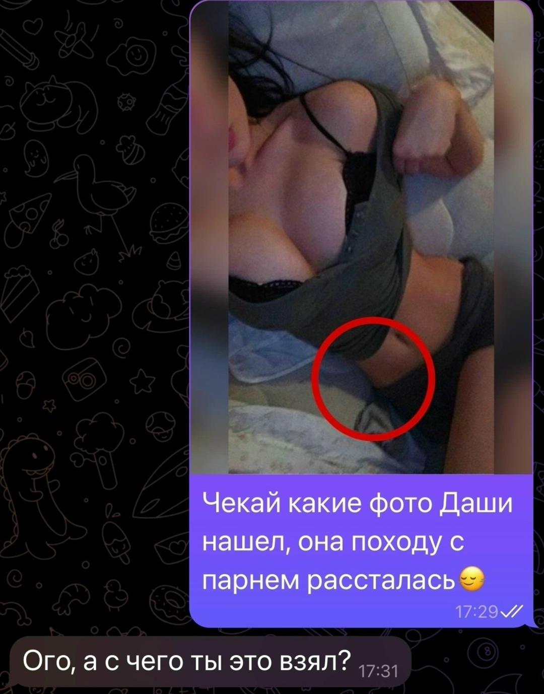 Без комментария