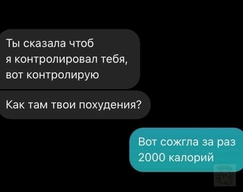 Уникальный рацион питания