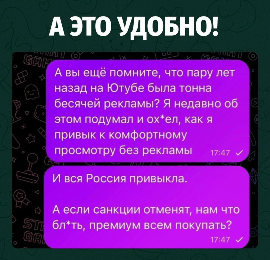 В сети вспомнили, как ещё пару лет назад YouTube раздражал бесконечными рекламными вставками, а теперь просмотр без них стал обычной нормой.