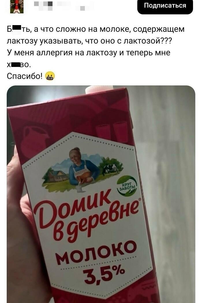 Теперь понятно, для кого на коробке пиццы пишут "открыть перед тем, как есть"