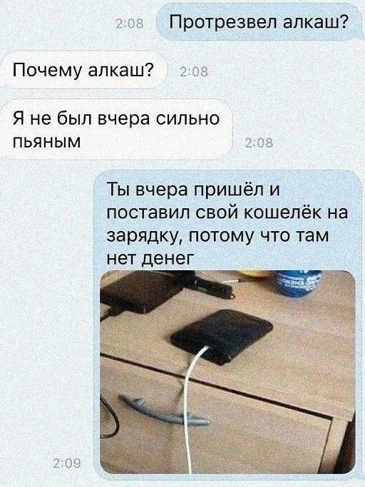 по факту сказал