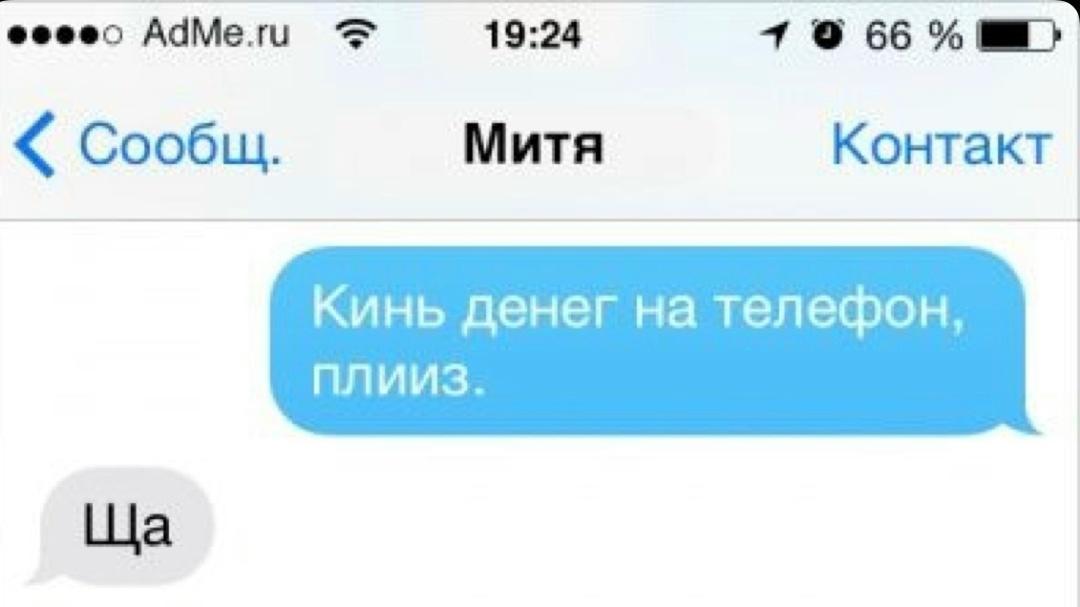Ультанул