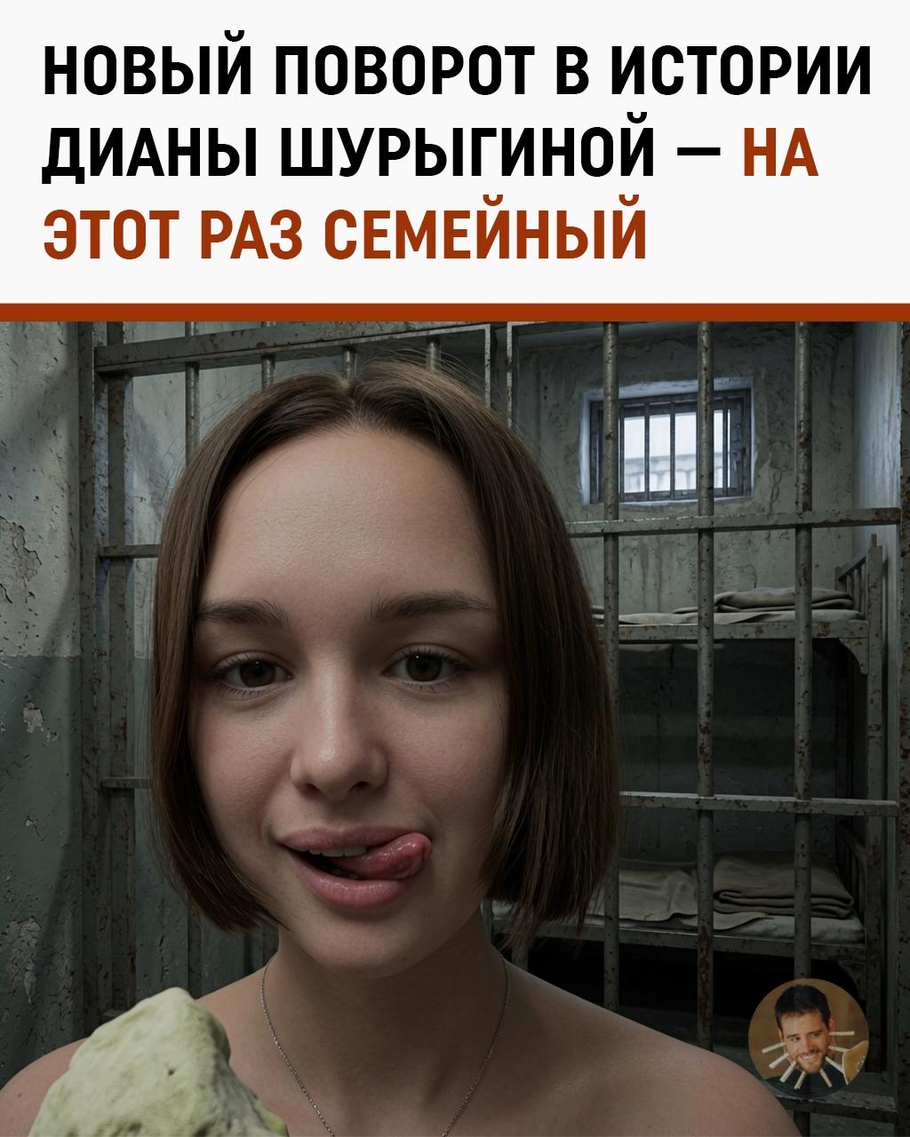 От «на донышке» до СИЗО: у истории Дианы Шурыгиной вышел слишком мрачный новый сезон
