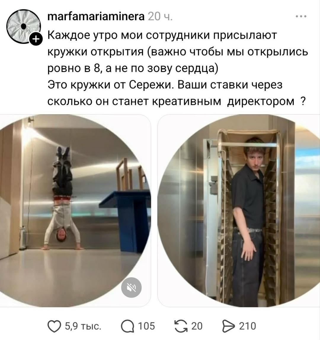 Выдайте ему уже сотрудника месяца