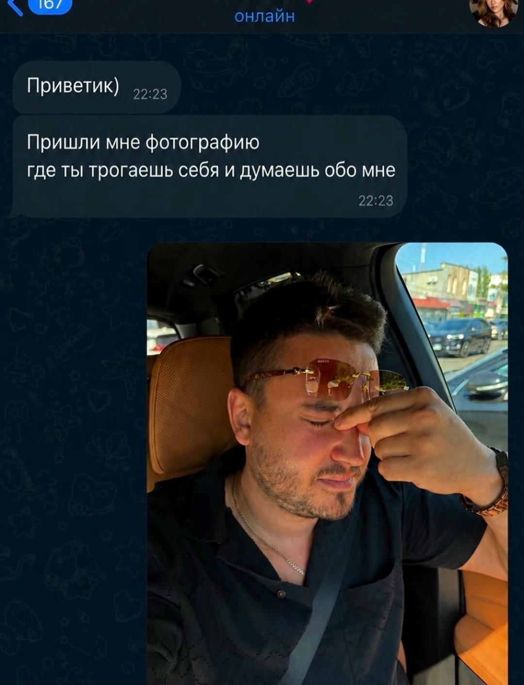 Как же он счастлив