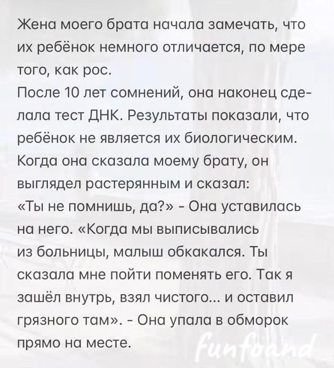 К мужу вообще ноль претензий
