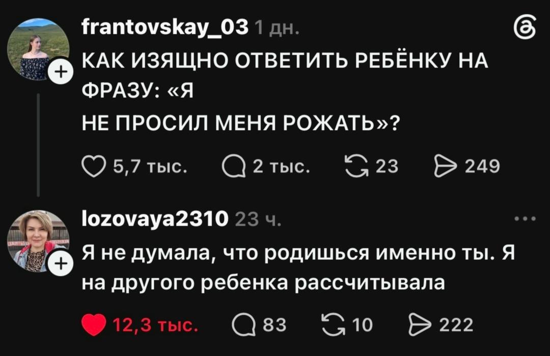 Дети, дети ❤