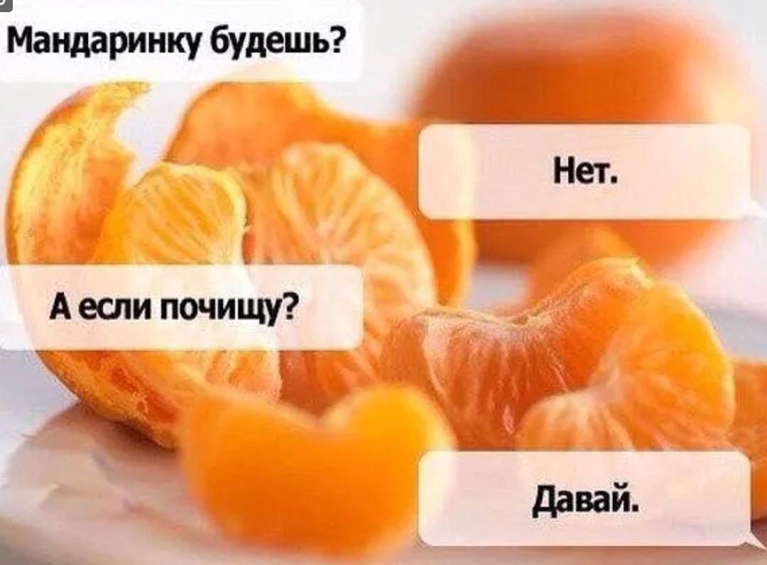 Не ну а че, давай