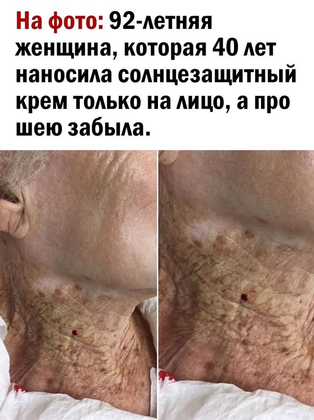 Получается, что крем имеет большое значение