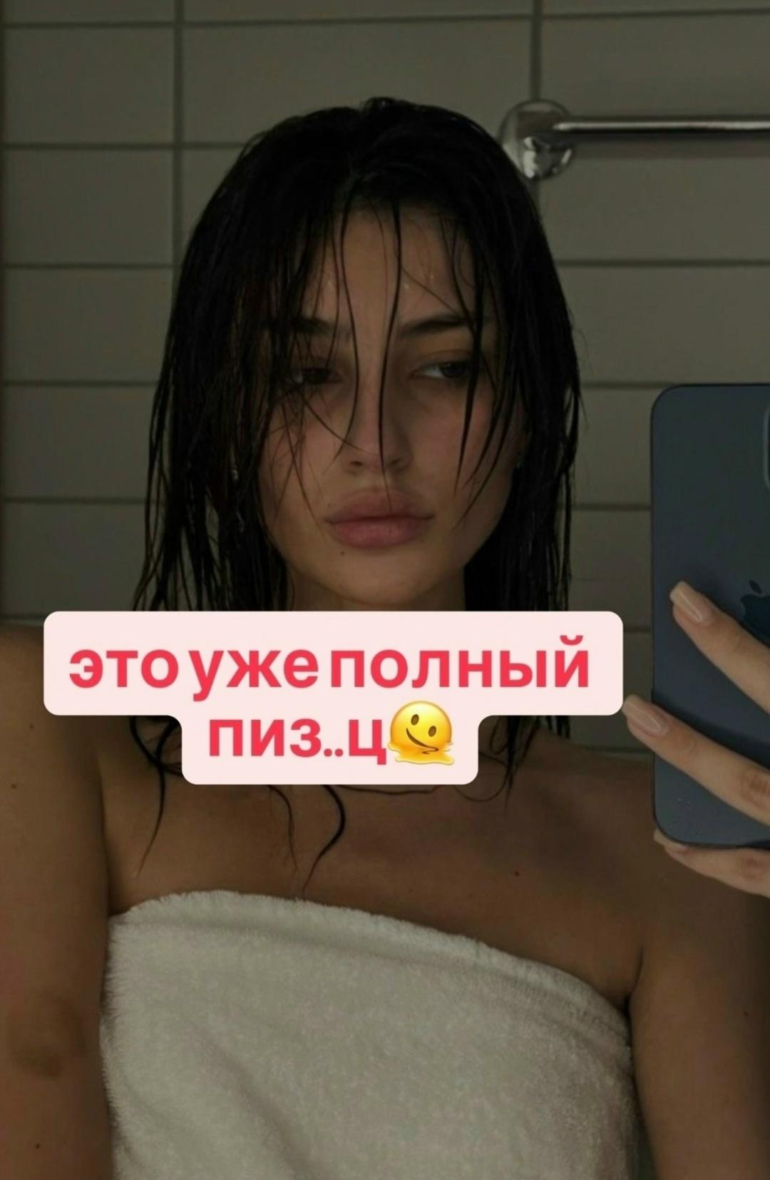 Без комментария