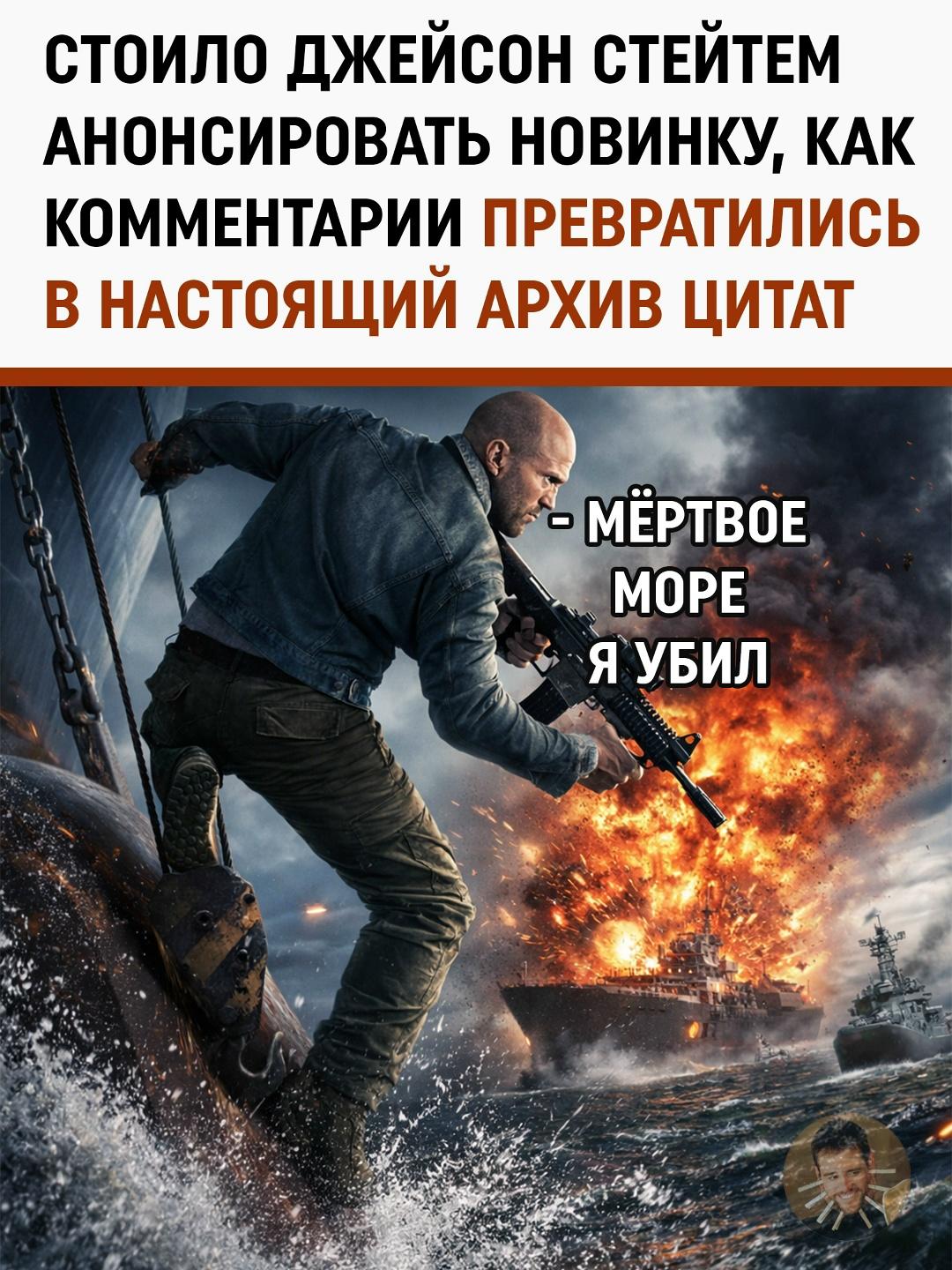 «Главное — не как ты ударил, а что ты об этом написал»: русские фанаты снова захватили соцсети актера