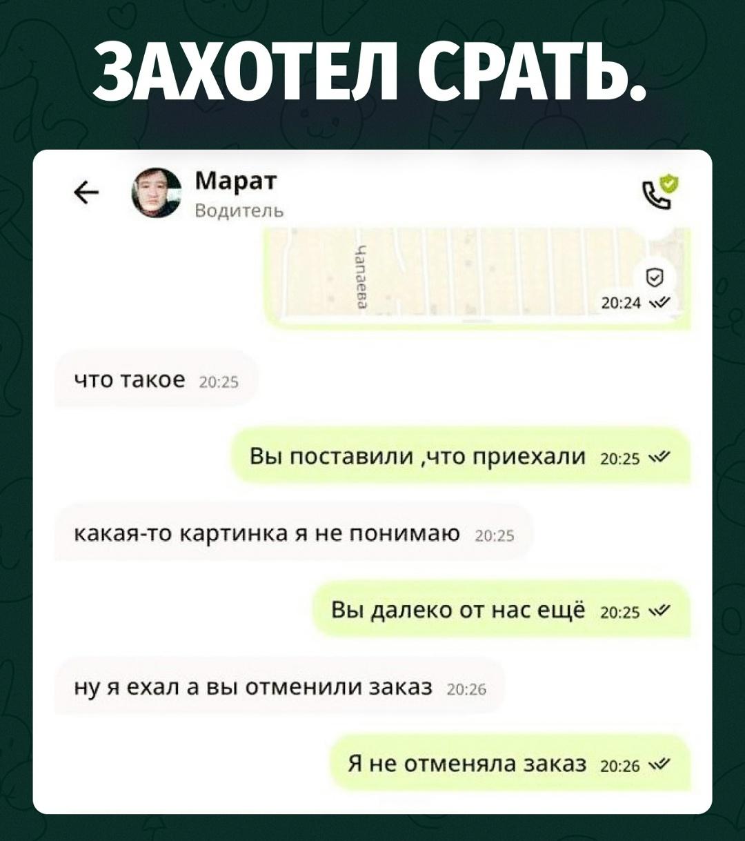 Сервис обещал быструю подачу, но не уточнил, чего именно