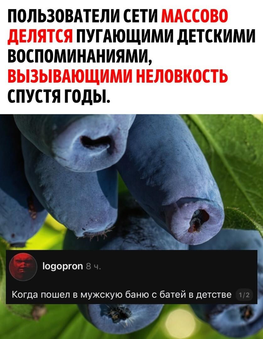В интернете набрал популярность тред, где люди вспоминают эпизоды из прошлого, которые в детстве казались привычными, а сегодня воспринимаются как настоящий хоррор
