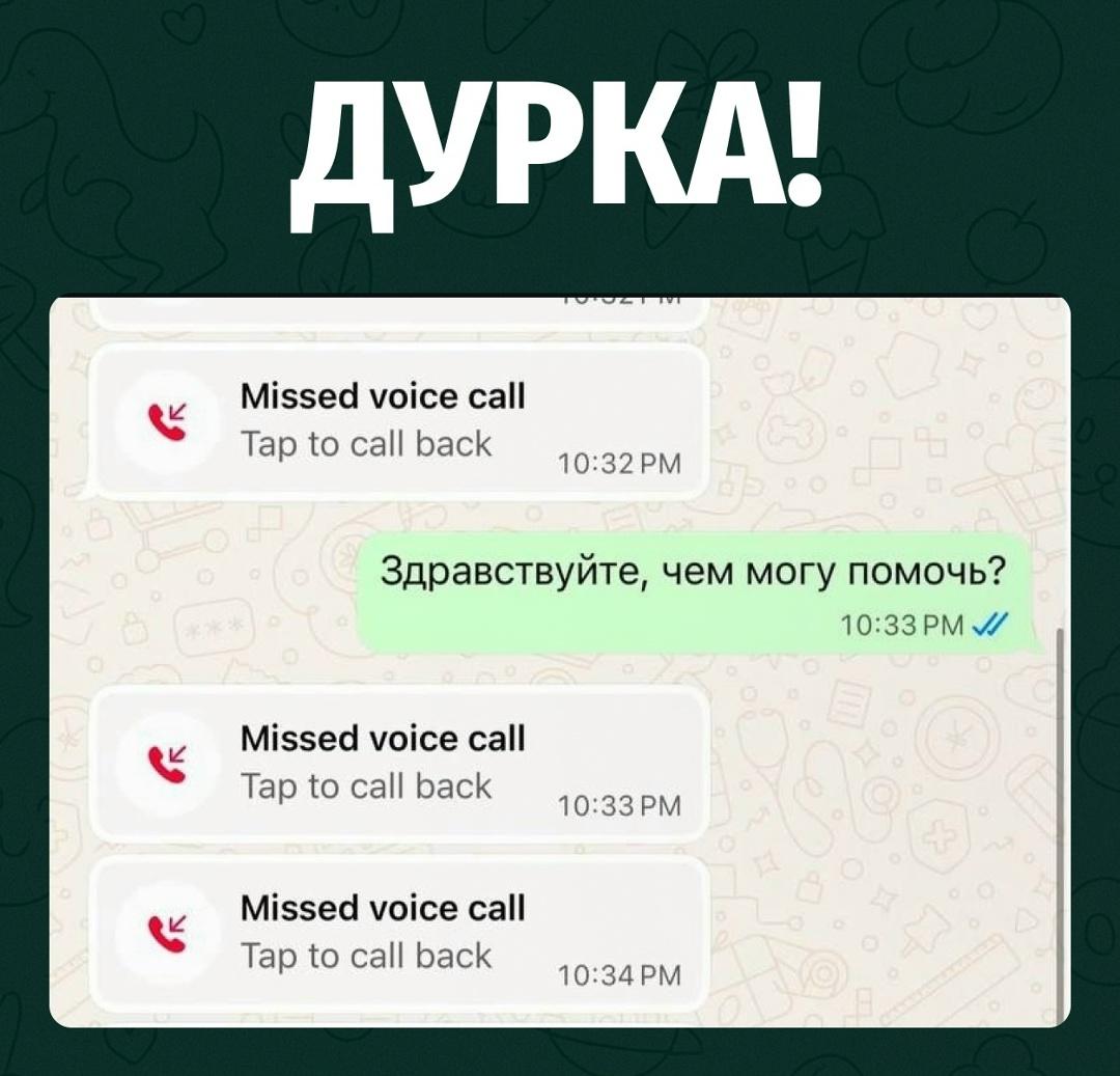 Покупательница в 11 вечера начала названивать продавцу сари и украшений, требовать видеозвонок и доказывать, что «нужно убедиться, что вы человек».