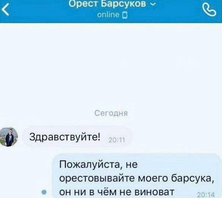 Рассчитываю, что он оценит мой юмор