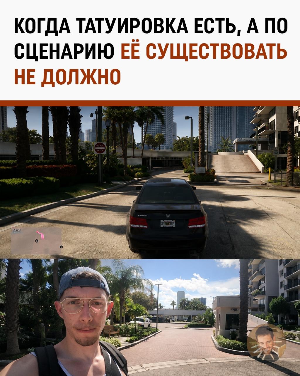 Rockstar показала GTA 6 — фанат уже поехал проверять Майами лично