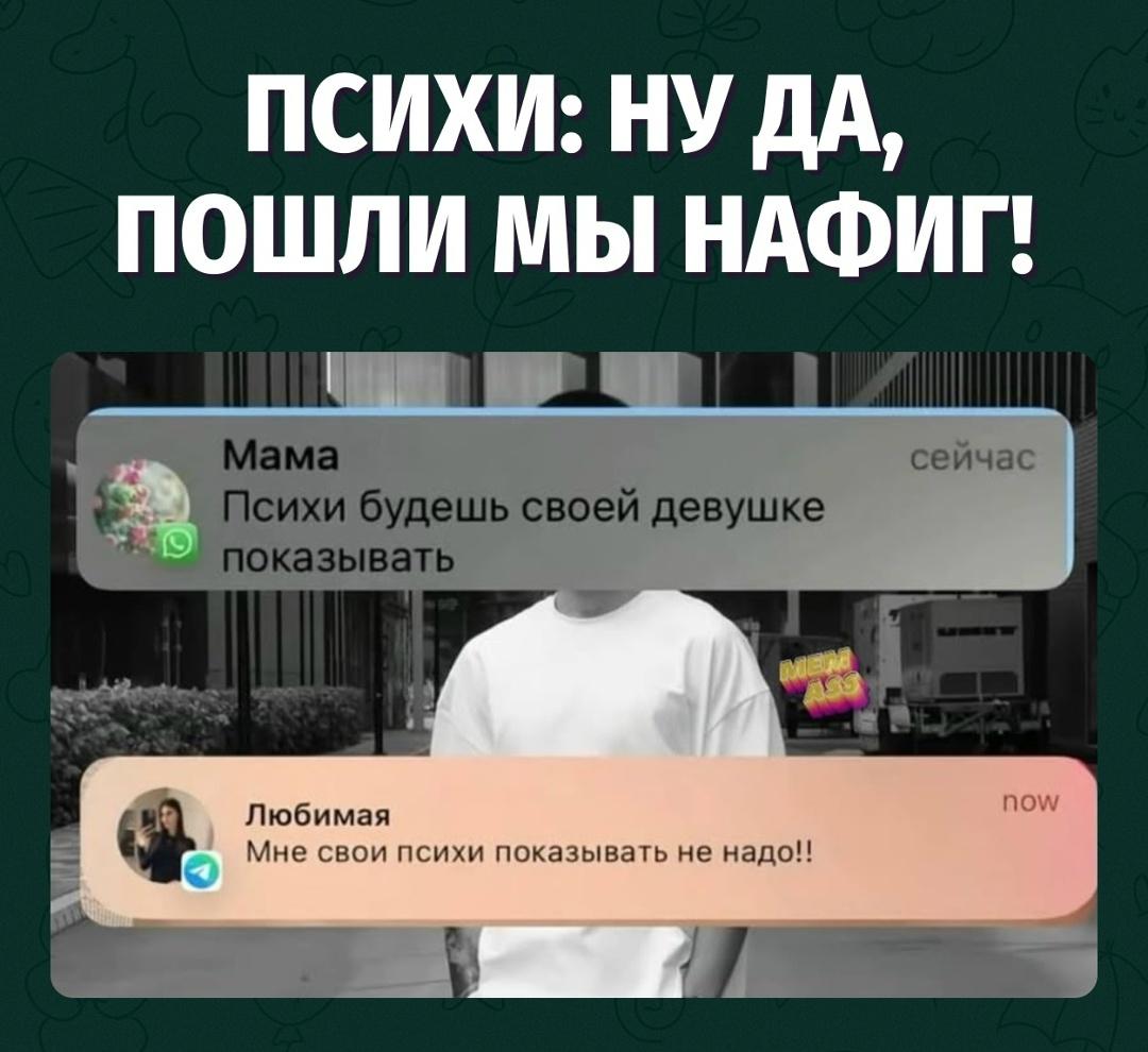Мои загоны путешествуют, но нигде не живут