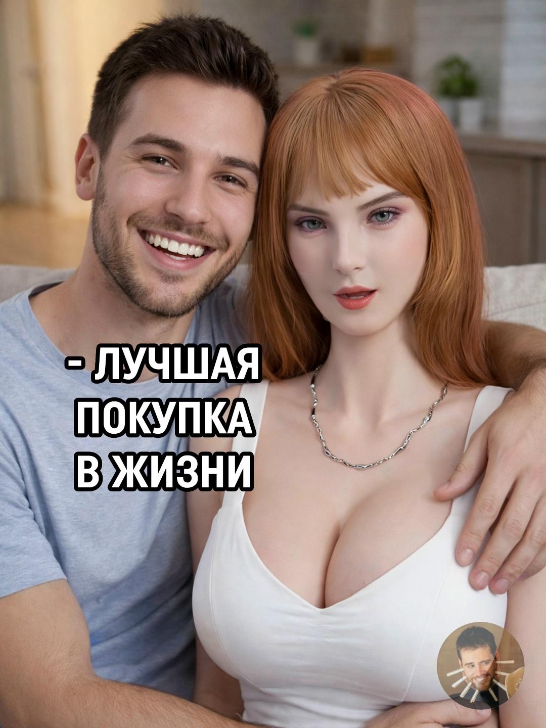 На CES-2026 Lovense решила окончательно добить одиночество и показала робота-компаньона Emily — куклу с ИИ, мимикой и характером.