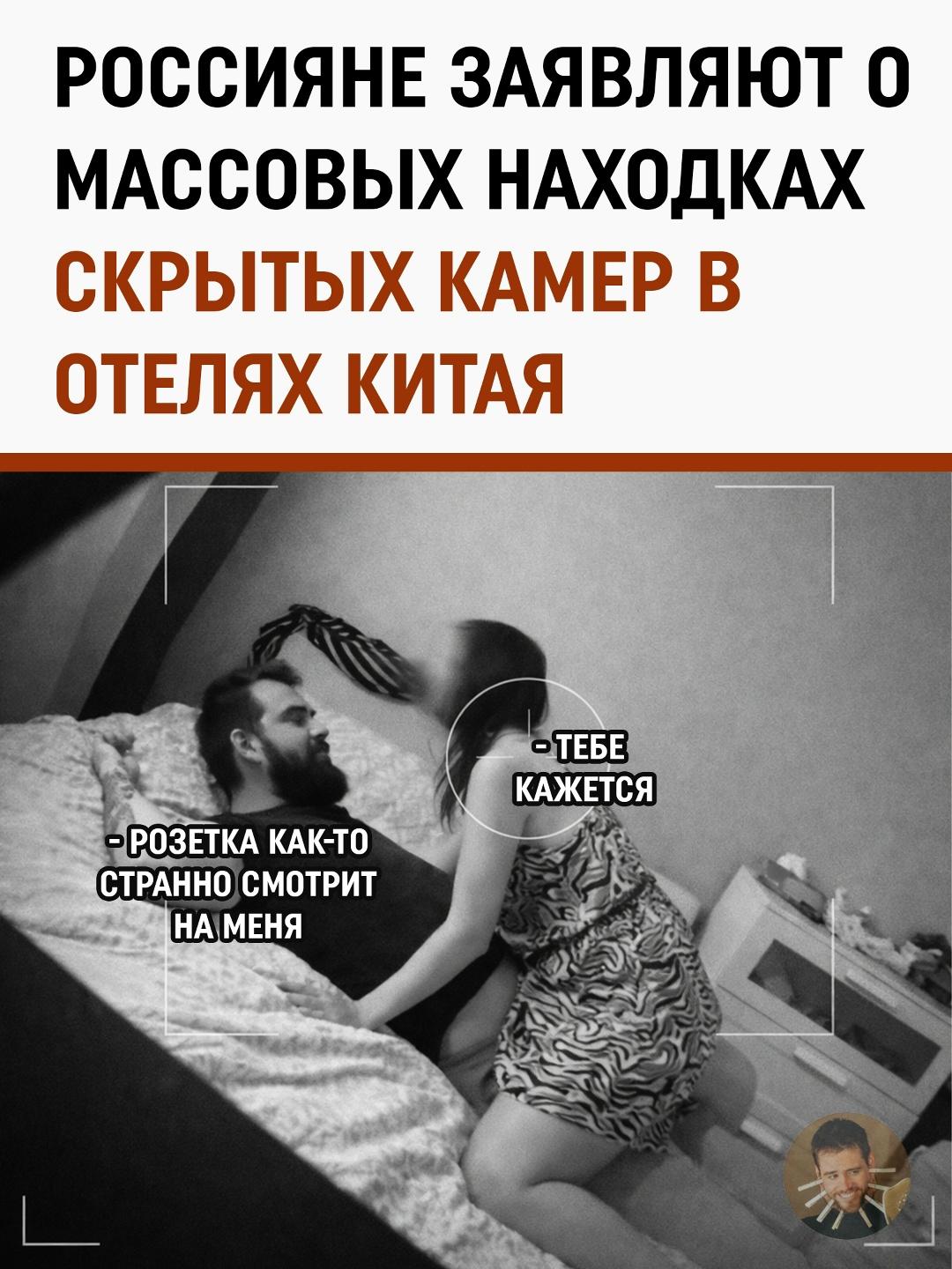 Путешествие в Китай для российских туристов обрело неожиданный и крайне неприятный «кинематографический» подтекст.