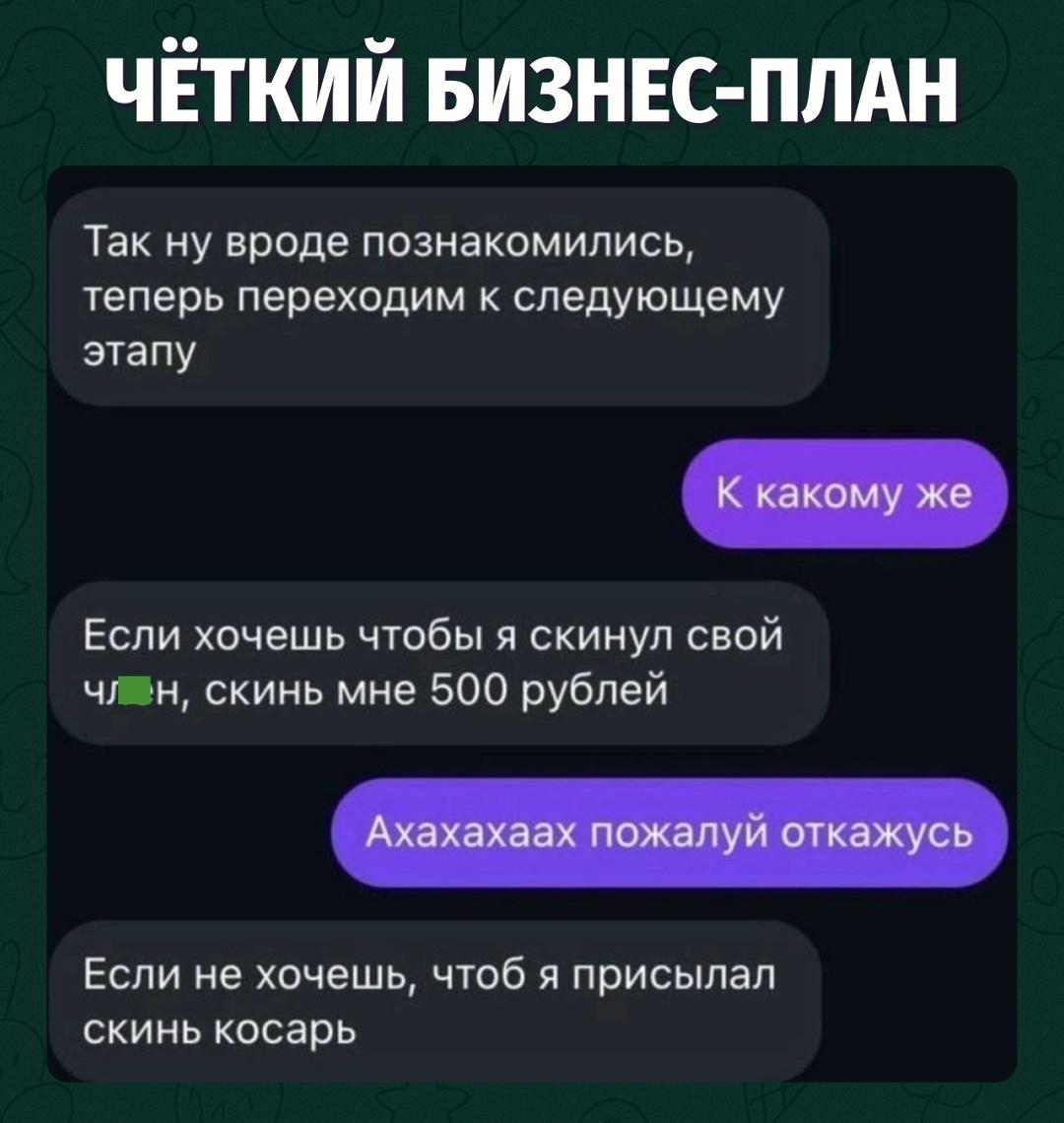 Или платишь за фото, или платишь за его отсутствие