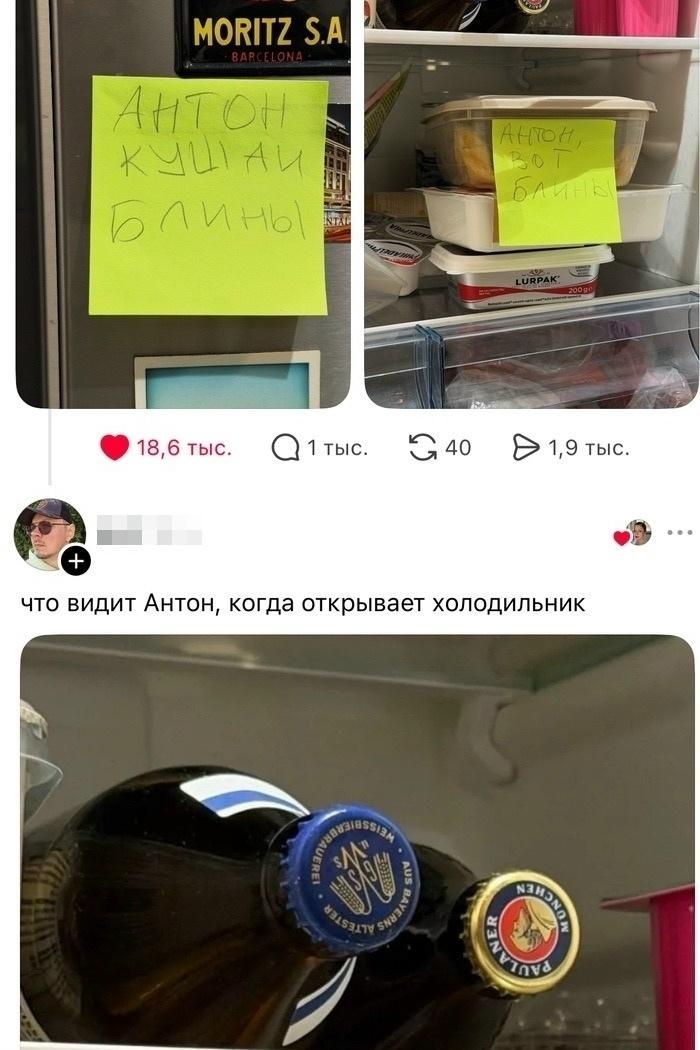 Маршрут перестроен