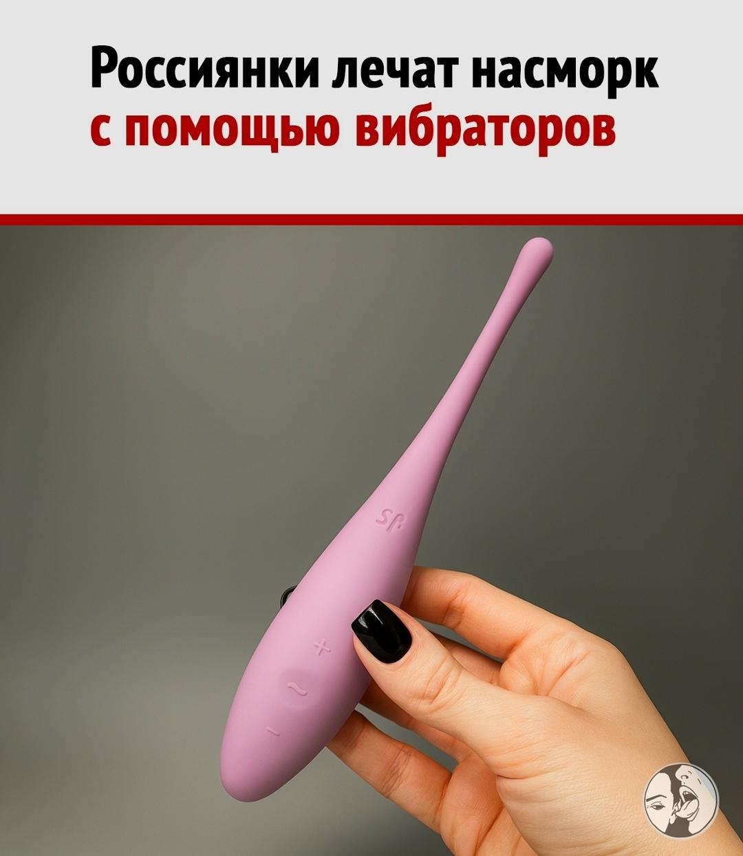 В России набирает обороты самый необычный медицинский тренд.